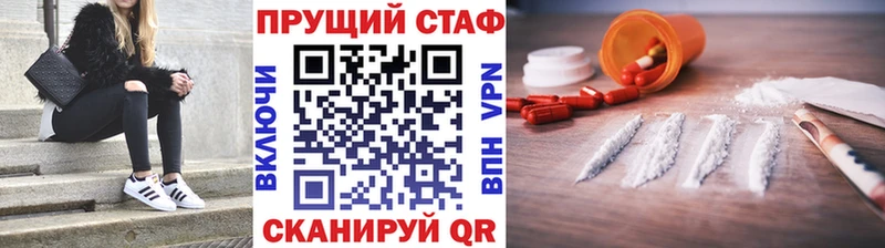 Где можно купить наркотики Верхнеуральск A PVP МЕГА рабочий сайт Мефедрон