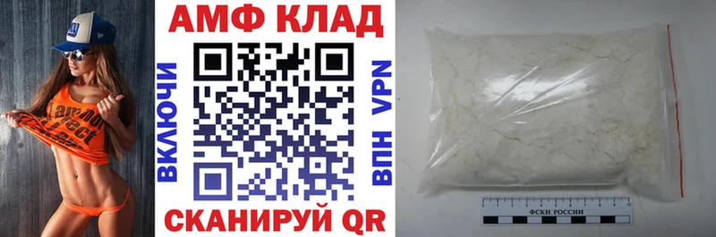 АМФЕТАМИН 97%  Верхнеуральск 