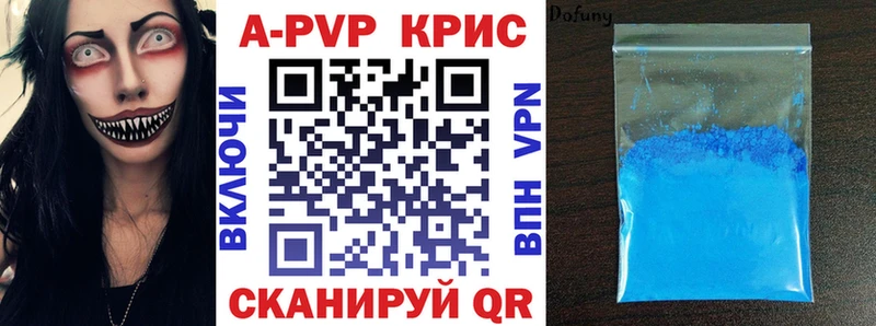 где купить   блэк спрут ТОР  A PVP крисы CK  Верхнеуральск 