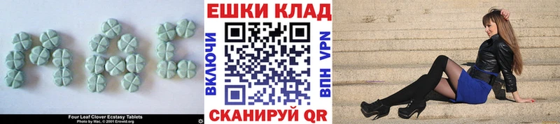 мега вход  Верхнеуральск  Ecstasy Philipp Plein 