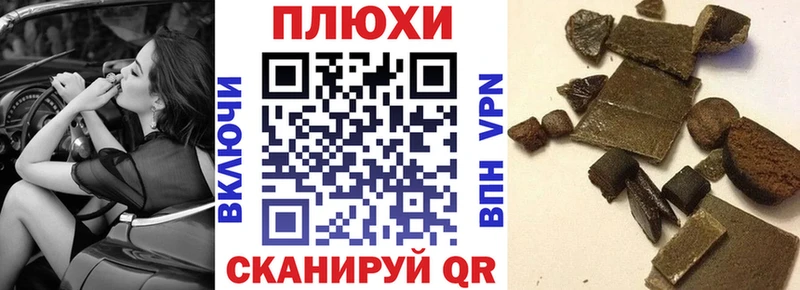где продают наркотики  нарко площадка клад  ГАШ AMNESIA HAZE  Верхнеуральск 