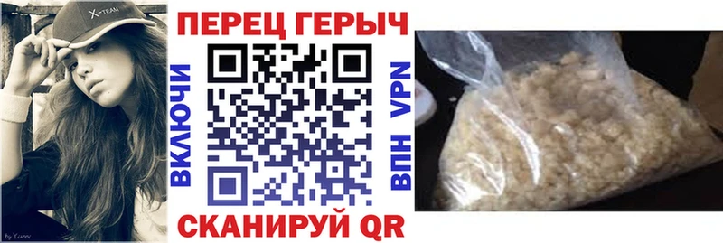 ГЕРОИН афганец  Верхнеуральск 