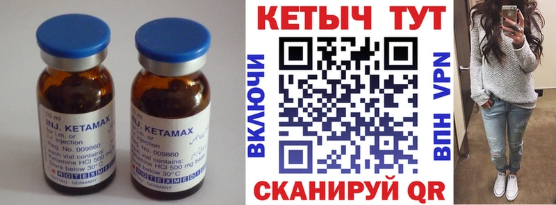КЕТАМИН ketamine  где купить наркоту  Верхнеуральск 