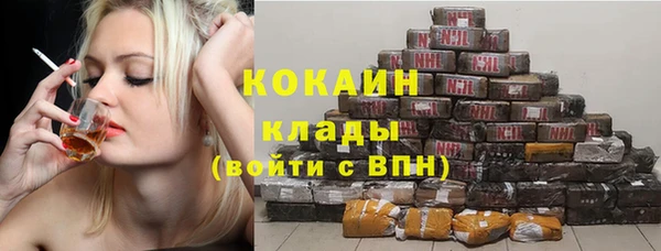 альфа пвп Беломорск