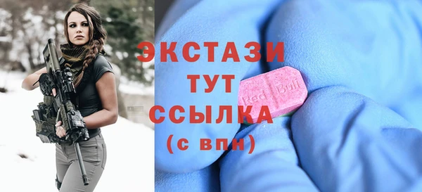 скорость mdpv Балахна