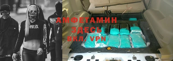 скорость mdpv Балахна