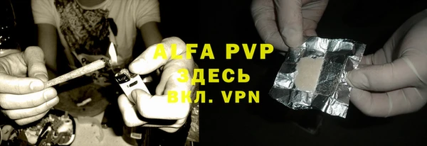 apvp Балабаново