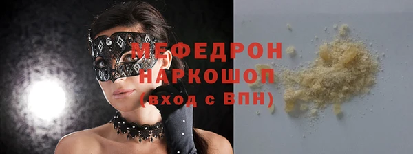 скорость mdpv Балахна