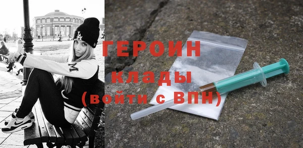 шишки Белокуриха