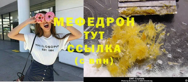 скорость mdpv Балахна