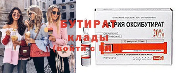 скорость mdpv Балахна