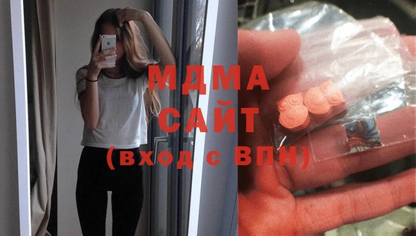 альфа пвп Беломорск