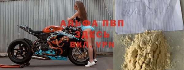 скорость mdpv Балахна
