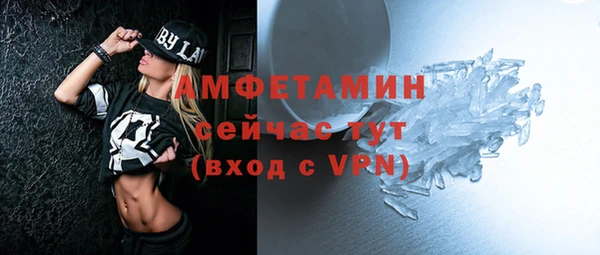 скорость mdpv Балахна