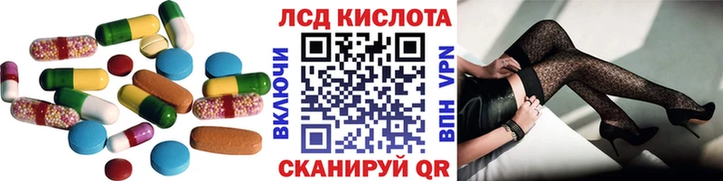 LSD-25 экстази кислота Верхнеуральск