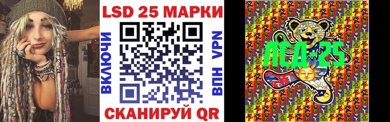 Марки NBOMe 1,8мг  что такое наркотик  Верхнеуральск 