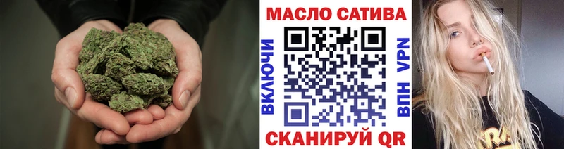 ТГК жижа  Верхнеуральск 