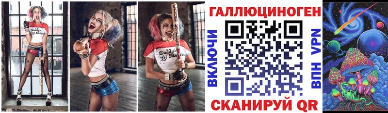 магазин    kraken ТОР  Галлюциногенные грибы Cubensis  Верхнеуральск 